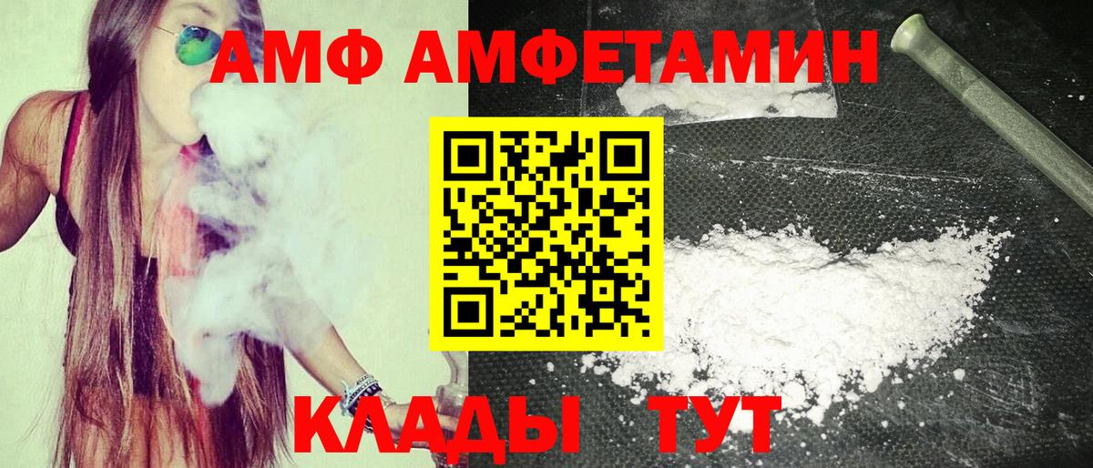 АМФ Premium  АМФ  Кимовск  Вход с VPN 