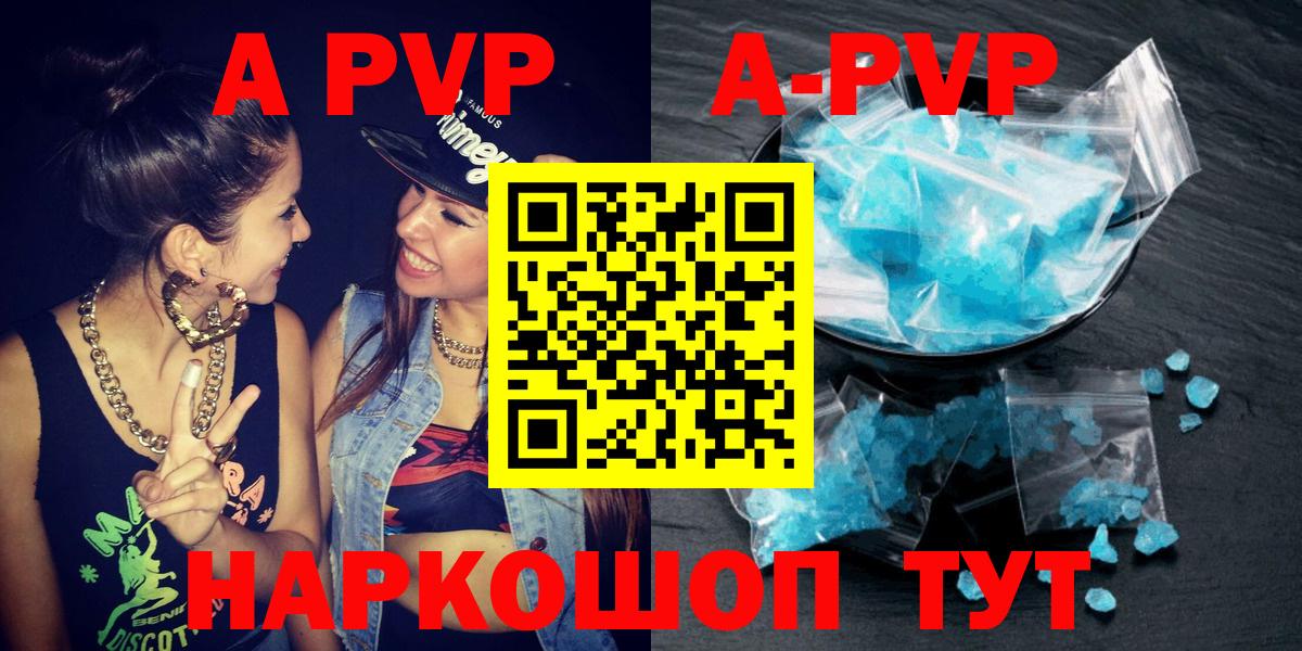A PVP СК Кимовск