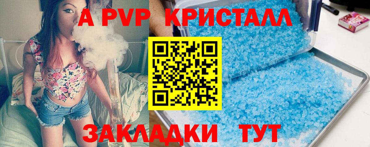 МЕФ Кимовск