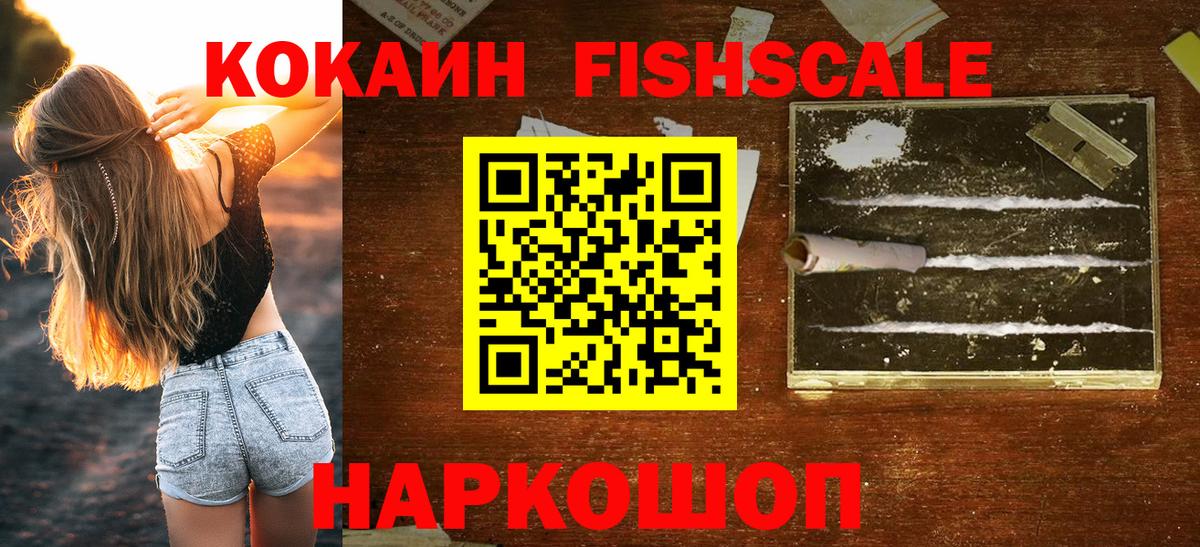Кокаин Колумбийский Кимовск
