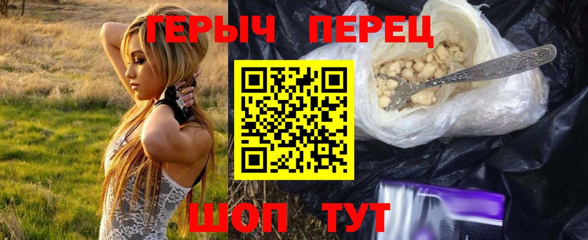 Кимовск  ГЕРОИН гречка  Вход с VPN 
