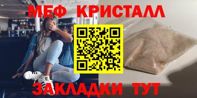 бошки Гусиноозёрск
