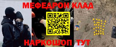 бошки Гусиноозёрск
