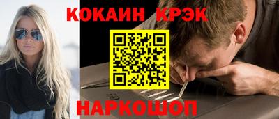кокаин Донской