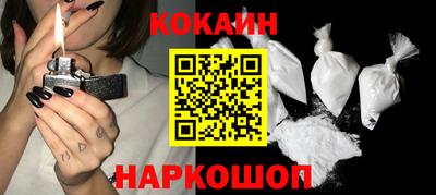 каннабис Донецк