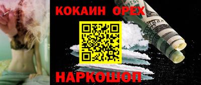 мескалин Гусь-Хрустальный