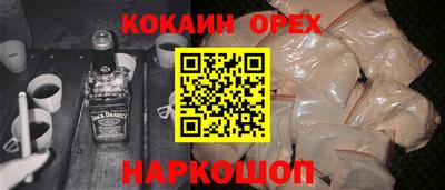 кокаин Донской