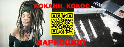 бошки Гусиноозёрск