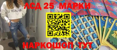 каннабис Донецк
