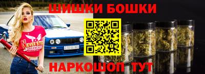 каннабис Донецк