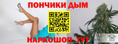 кокаин Донской