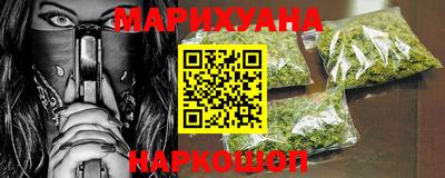 каннабис Донецк