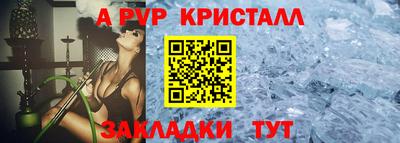 каннабис Донецк
