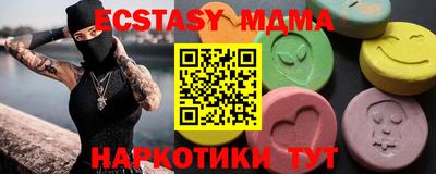 каннабис Донецк