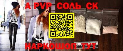 каннабис Донецк