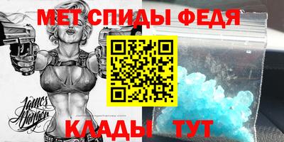 каннабис Донецк