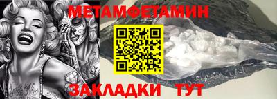 каннабис Донецк