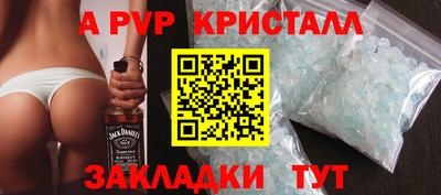 бошки Гусиноозёрск