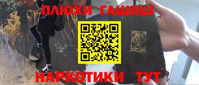 мескалин Гусь-Хрустальный