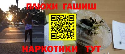 каннабис Донецк