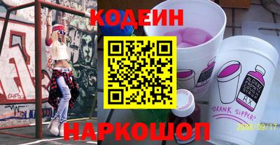 кокаин премиум Вязники