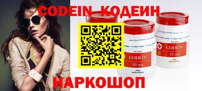 каннабис Донецк