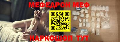 каннабис Донецк