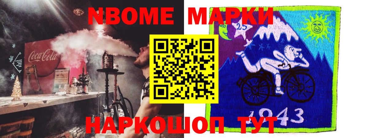 Лсд 25 экстази ecstasy Кимовск