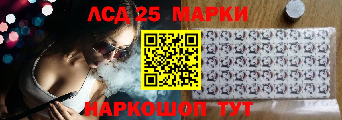 ЛСД экстази ecstasy  Вход с VPN  Кимовск 