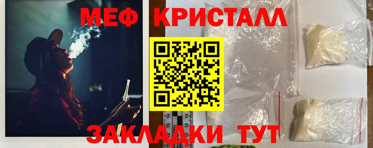Кимовск  ТГК  COCAIN  Марихуана  Вход с VPN  Бошки Шишки  ГАШ  Экстази  МЕФ кристаллы 