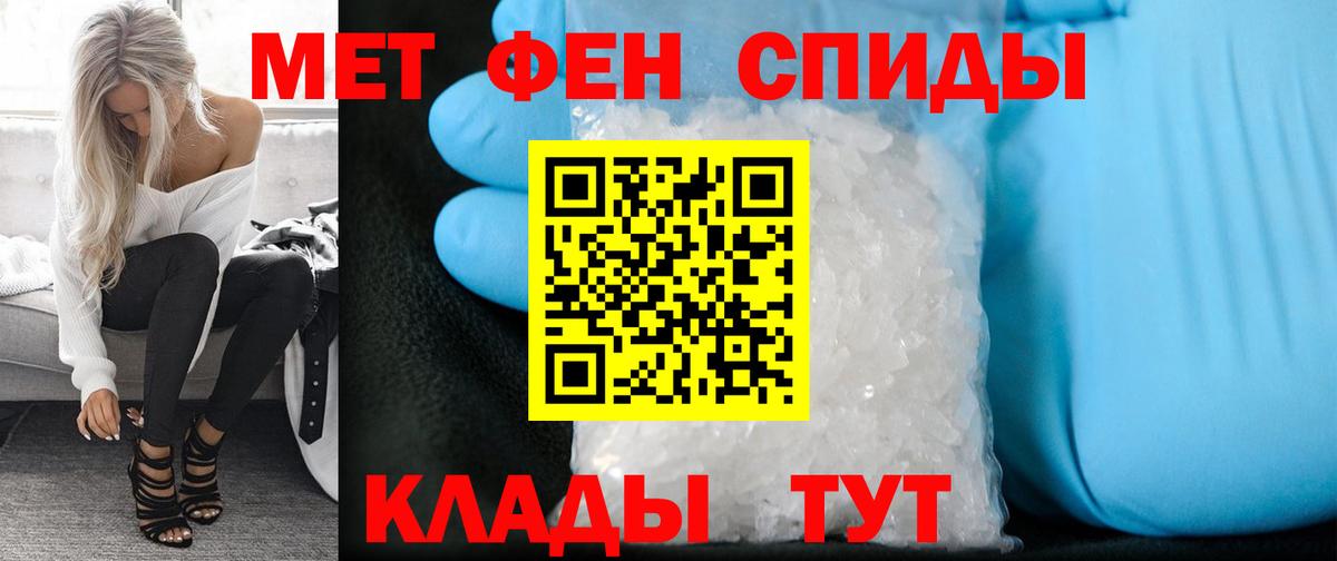 Кимовск  Первитин витя  Вход с VPN  Первитин витя 