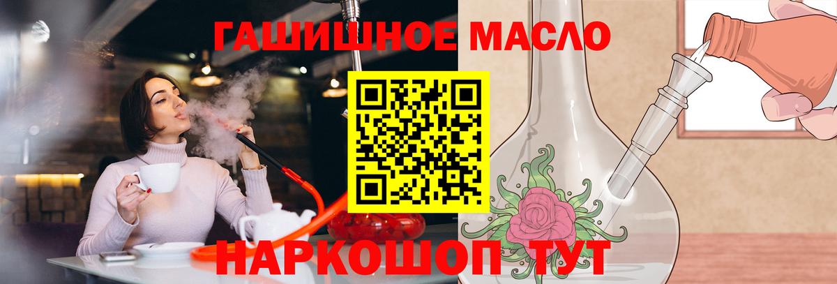 Кимовск  ТГК концентрат  Вход с VPN 