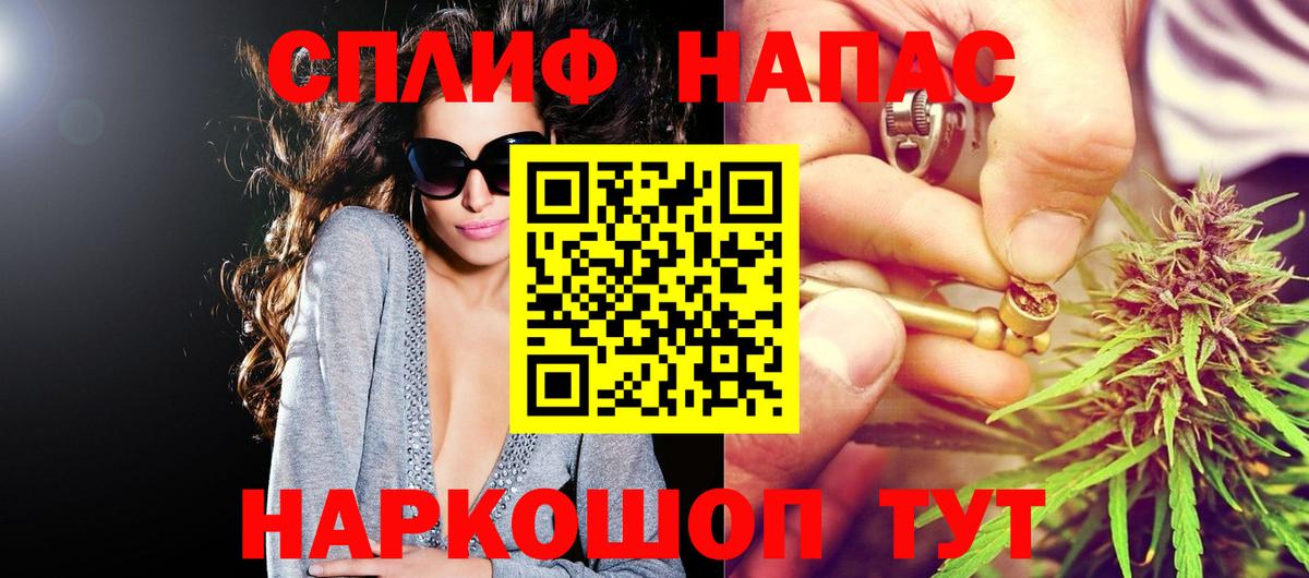 МАРИХУАНА план Кимовск
