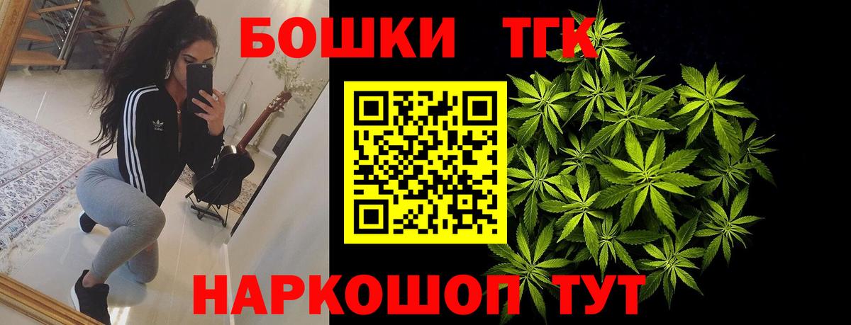 МАРИХУАНА VHQ  МАРИХУАНА индика  Вход с VPN  Кимовск  Шишки марихуана тримм 